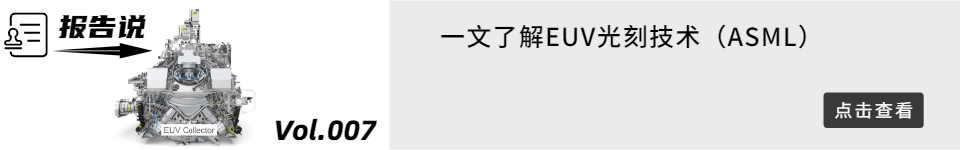 关注 | SiC器件如何改变半导体行业的面貌的图3